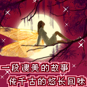 ����ʮ�������QQ����ͼƬ_����ף������_����ף�����ȫ