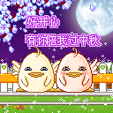 ����ʮ�������QQ����ͼƬ_����ף������_����ף�����ȫ