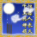 ����ʮ�������QQ����ͼƬ_����ף������_����ף�����ȫ