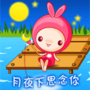 ����ʮ�������QQ����ͼƬ_����ף������_����ף�����ȫ