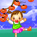 ����ʮ�������QQ����ͼƬ_����ף������_����ף�����ȫ