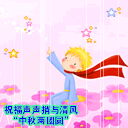 ����ʮ�������QQ����ͼƬ_����ף������_����ף�����ȫ