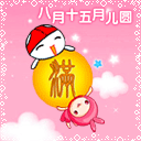 ����ʮ�������QQ����ͼƬ_����ף������_����ף�����ȫ