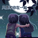 ����ʮ�������QQ����ͼƬ_����ף������_����ף�����ȫ