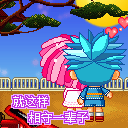 ����ʮ�������QQ����ͼƬ_����ף������_����ף�����ȫ