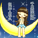 ����ʮ�������QQ����ͼƬ_����ף������_����ף�����ȫ