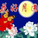 ����ʮ�������QQ����ͼƬ_����ף������_����ף�����ȫ