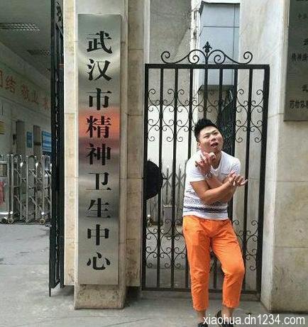 ���ǻ�û�κþ���ǰ��Ժ�ˣ�