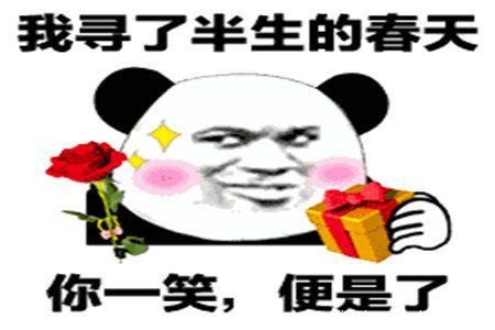 糗事女友搞笑冷笑话