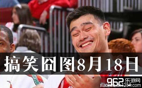 每日搞笑囧图(8月17日)就喜欢这样专业的COSPLAY！