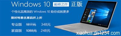 动图怎么保存？win10系统保存动态该图片的操作方法