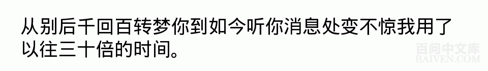 百问爆笑经典笑话大全