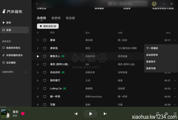 ��ˮ����PC�ͻ��˹ٷ�������