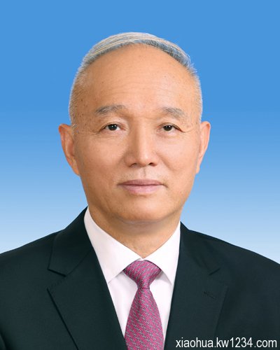 �й���ʮ�������쵼������Ա����