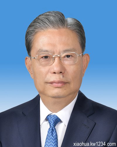 �й���ʮ�������쵼������Ա����